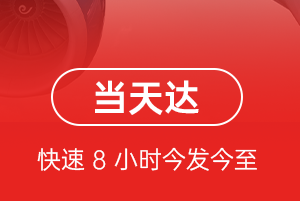 左旗巴彦浩特空运地址航空货运公司【机场