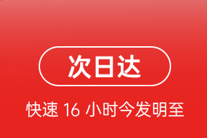 左旗巴彦浩特空运地址航空货运 航空货运
