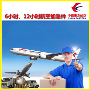 左旗巴彦浩特空运地址公司谈空运的四大作用是什么